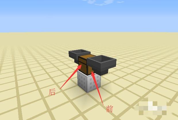 我的世界手机版漏斗怎么到箱子里缩略图