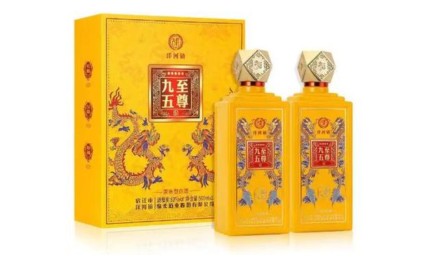 九五至尊的口味特点