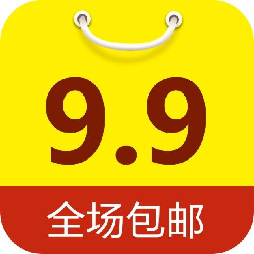 9.9元天天特价淘宝
