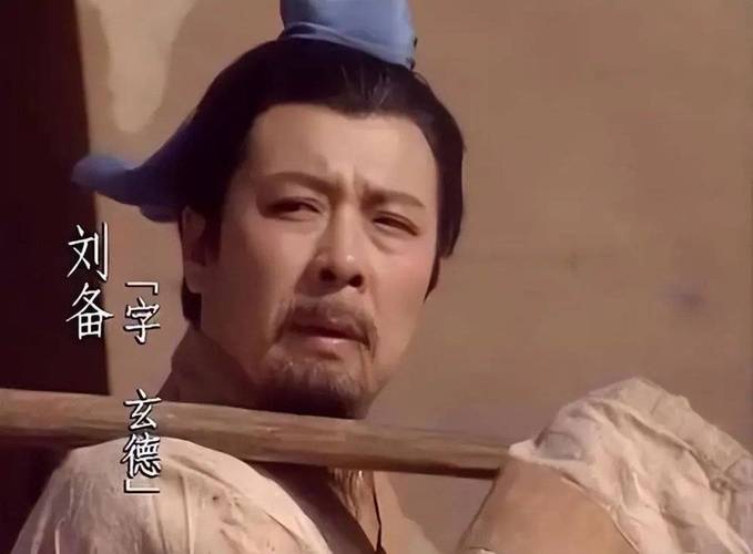 刘备磕头1旧版本