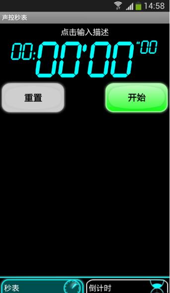 iphone计时器声音大小怎么设置