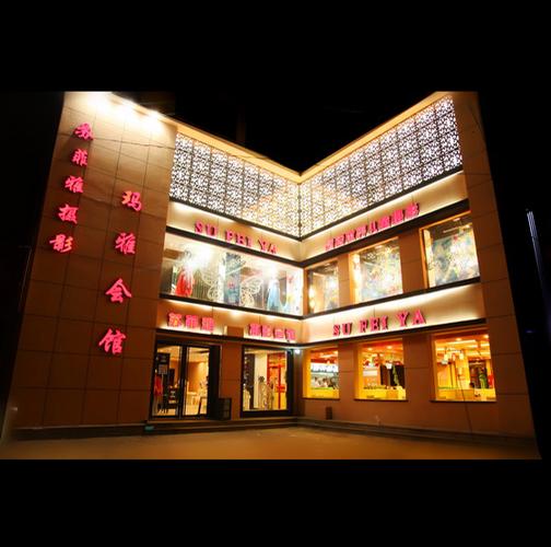 玛雅六月怎么成为特约店