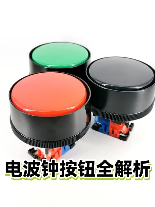 电波钟后三个按钮怎么设置截图