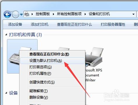打印时出现文件另存为怎么解决