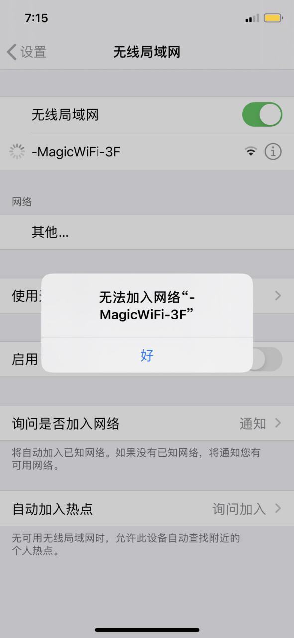 柠檬wifi最新版游戏截图
