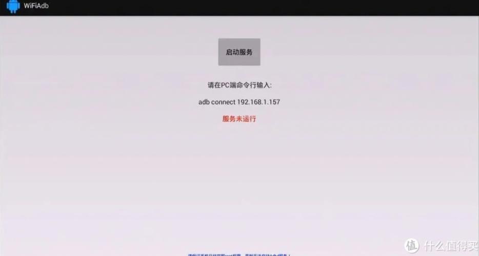 路由器屏蔽视频广告