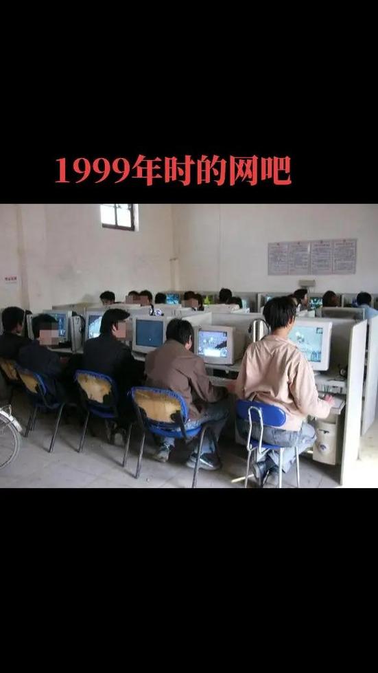 开网吧关系要很硬吗图标