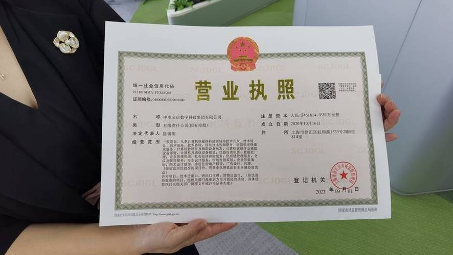 1688店铺可以更换营业执照吗