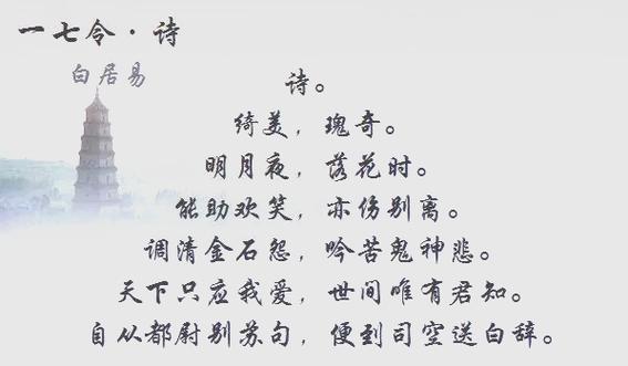 形容汉字魅力的句子