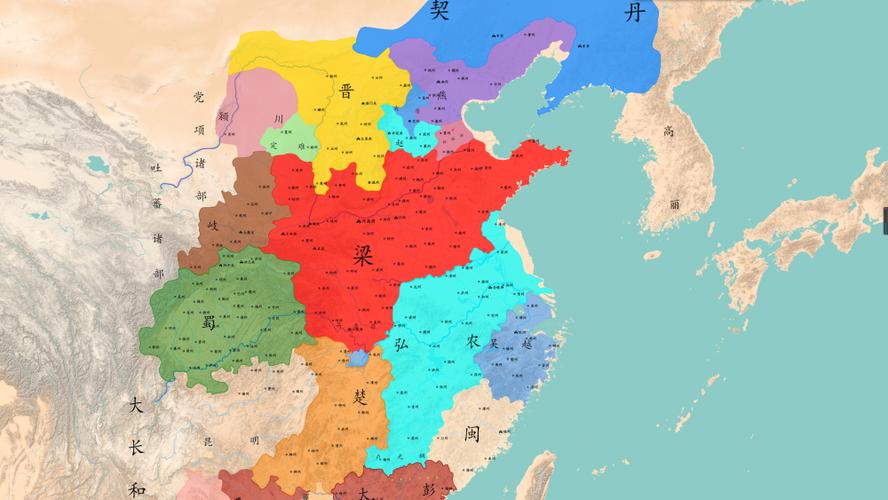 五代十国前后历史