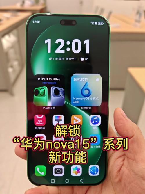 nova15不支持图案解锁