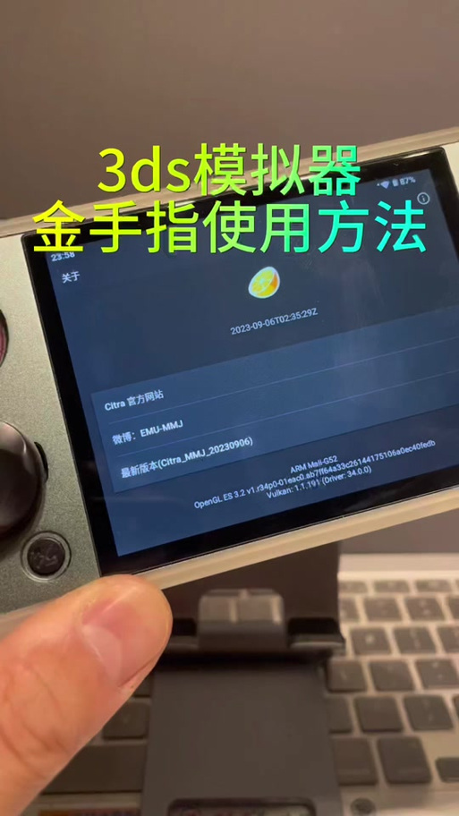 小鸡模拟器口袋金手指教程