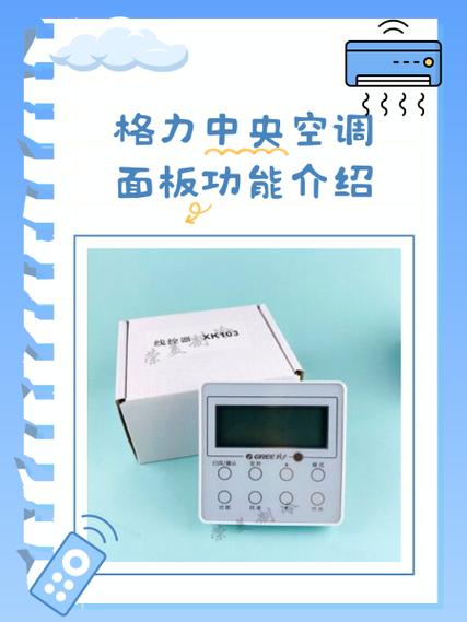 格力中央空调官网入口