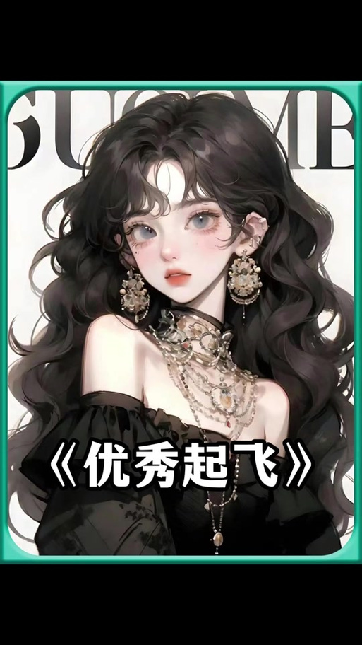 起飞小说app下载安装截图