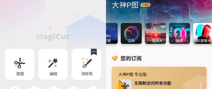 退货p图一键生成器