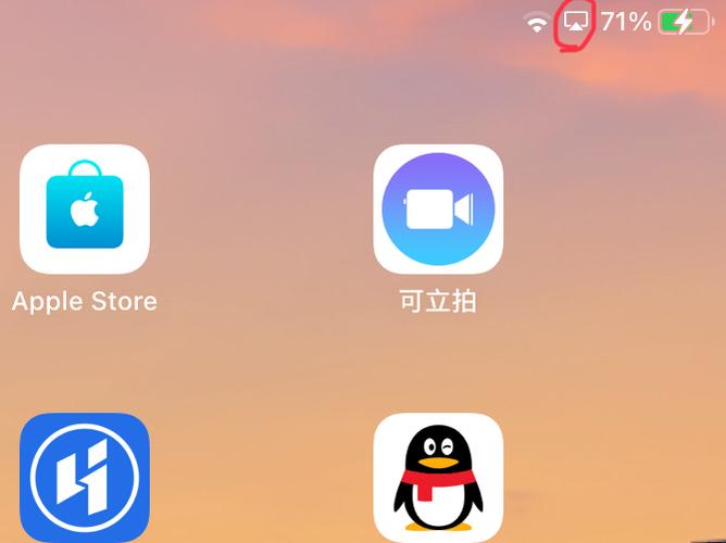 网络电视右上角有个自动