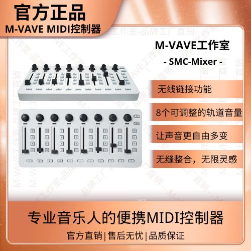 MIDI音乐网站入口