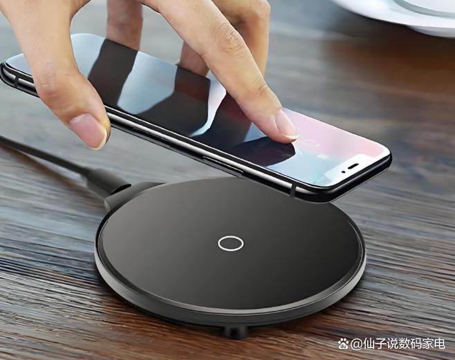 App无线充电器