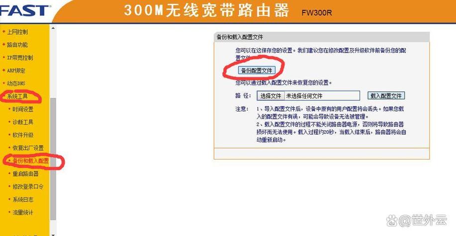 宽带网络的用户名和密码是什么