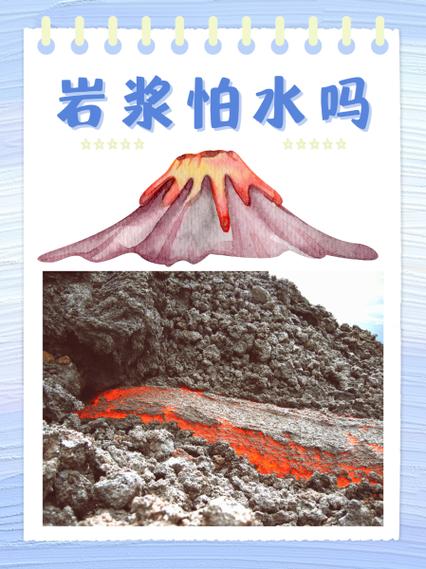 如何用水和岩浆制作石头