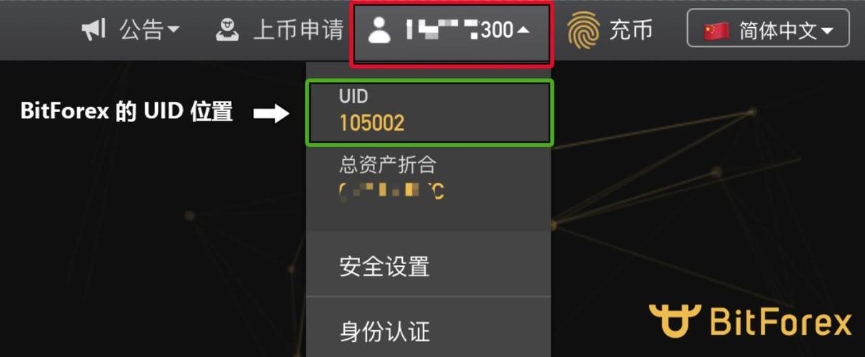 星火矿池中国区负责人图标