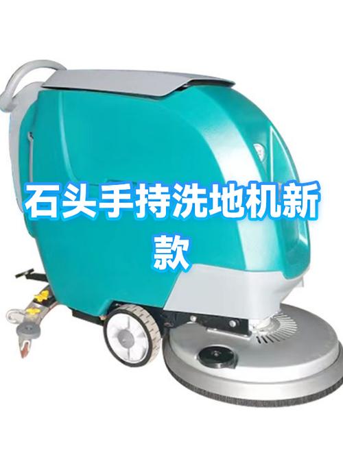 石头洗地机维修网点查询