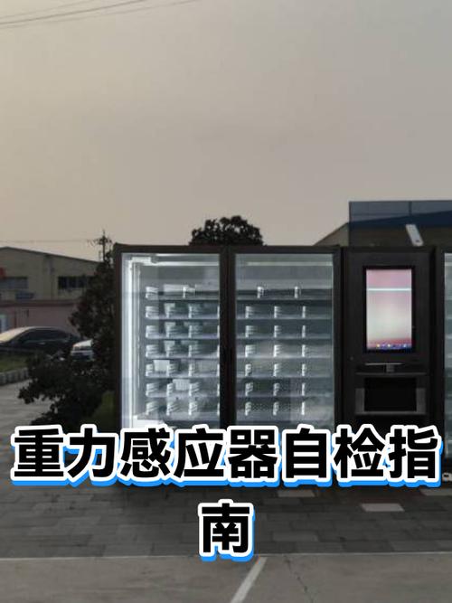 ipad重力感应在哪里设置图标