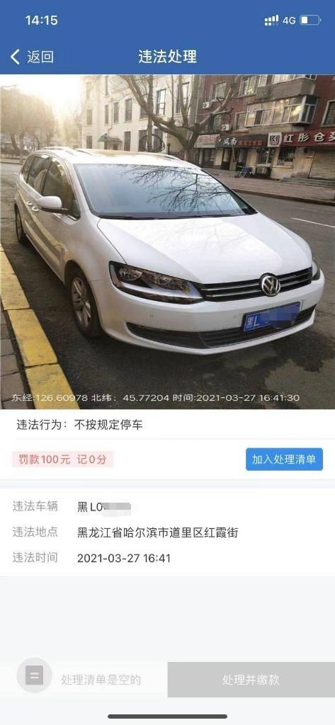 随手拍一天有上限吗
