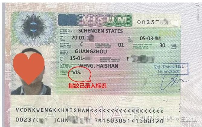英国签证指纹录入流程截图