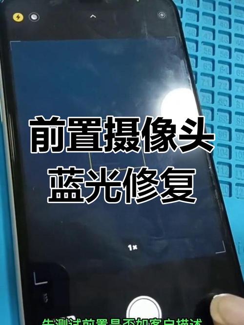 液晶电视颜色发蓝怎么解决