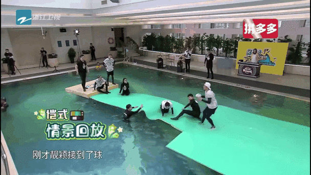 奔跑吧兄弟大球