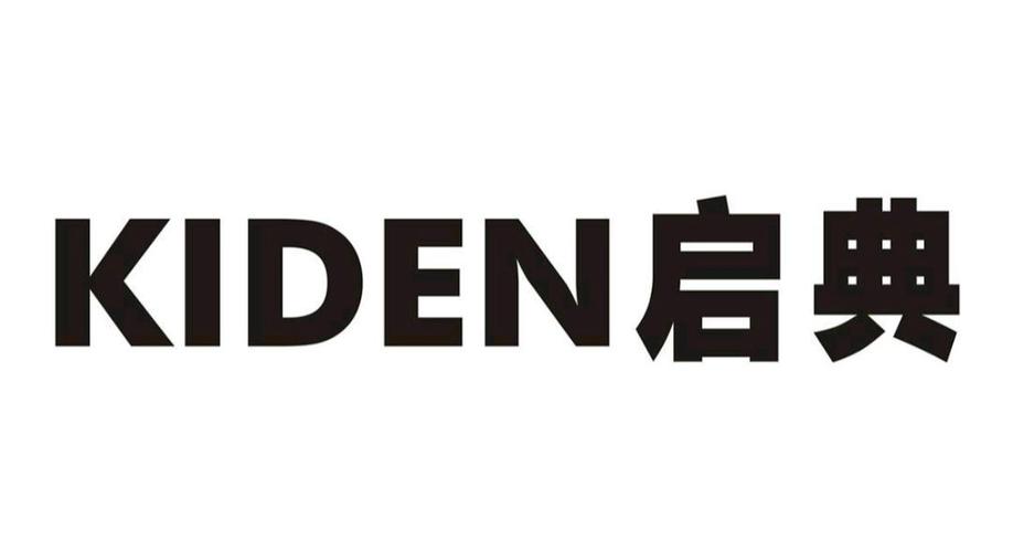 启典