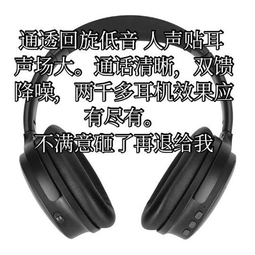 蓝牙话筒声音延迟