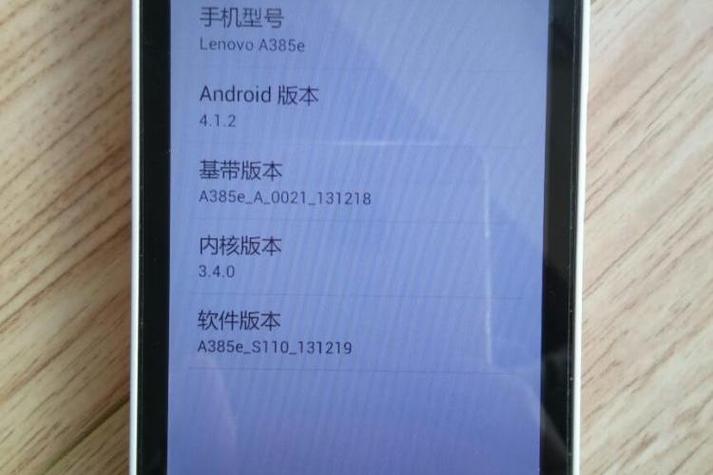 手机内核版本日期是什么意思