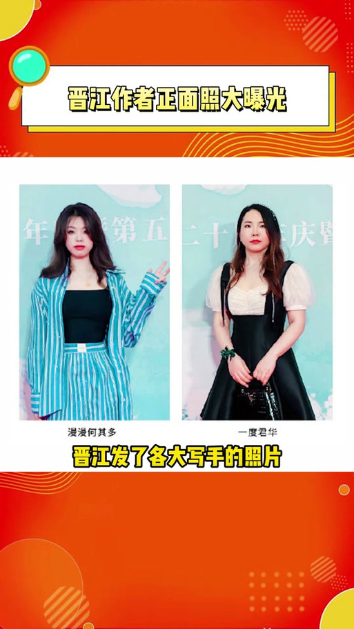 晋江十大公认最好看的作者