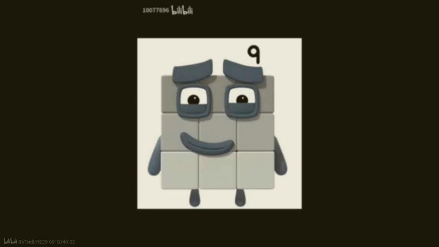 数字方块九进制9
