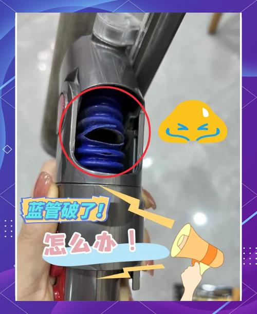 戴森v10吸头拆卸图解
