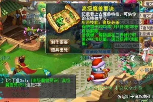 高级进击必杀最新版本更新内容分享图标