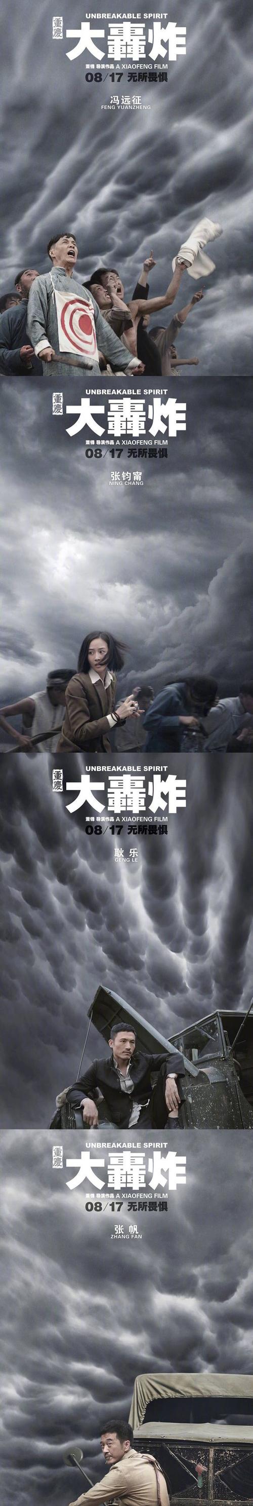 电影上映