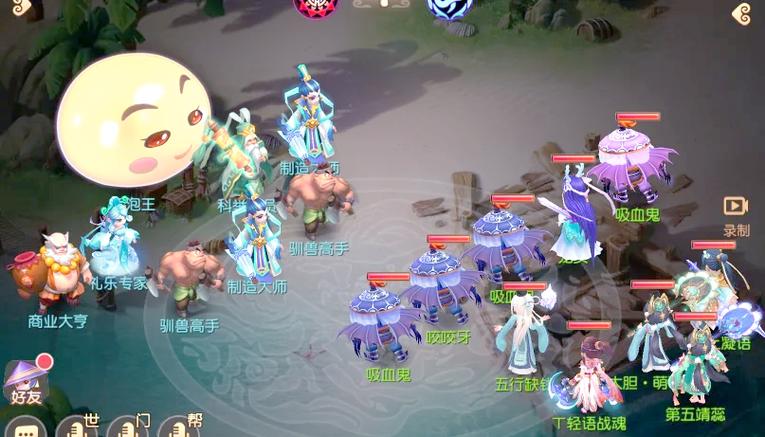 2026梦幻手游5开阵容