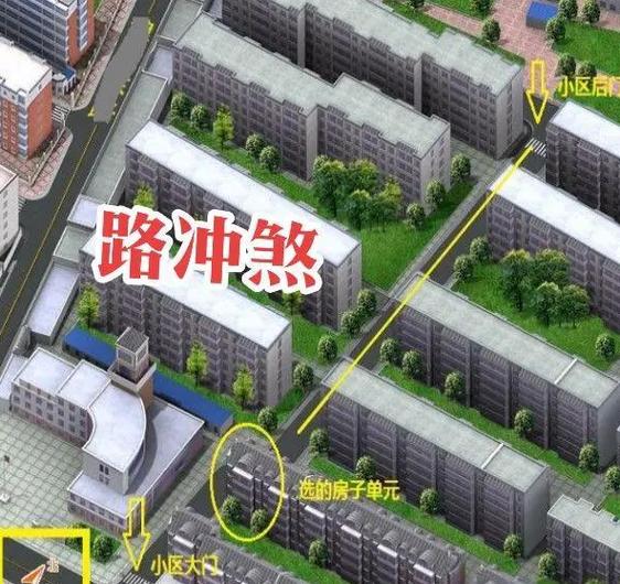 路冲最怕三个东西