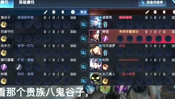 打王者开语音