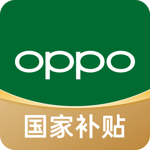 oppo最新版本下载