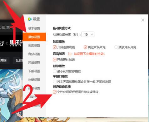 取消视频播放器自动播放的方法