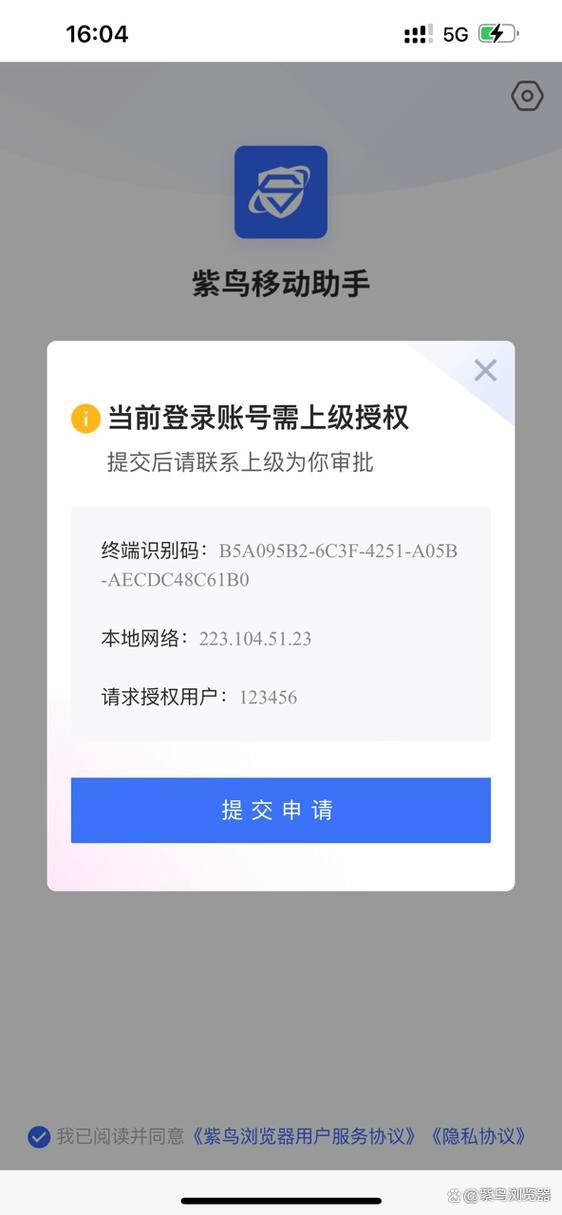 移动营业