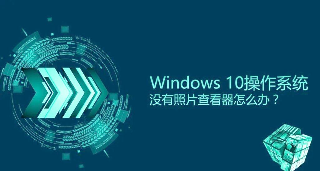 快速图片查看器