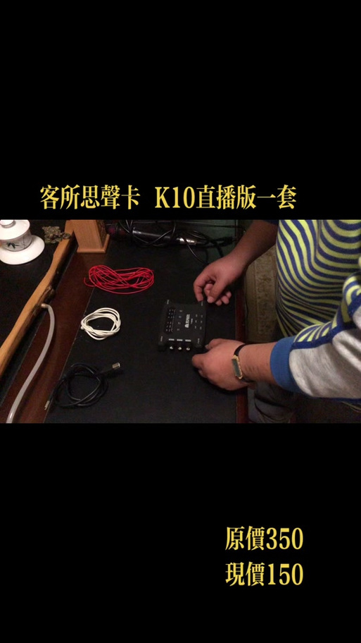客所思麦克风没声音