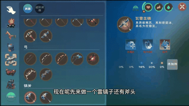 创造与魔法开挂辅助脚本工具图标