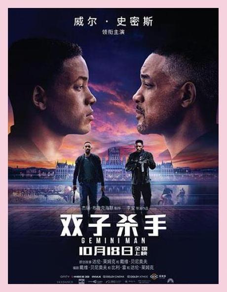 双子杀手飞机