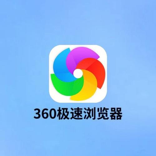 浏览器怎么换极速模式